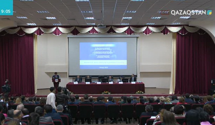 Алматыда халықаралық Фараби оқулары басталды