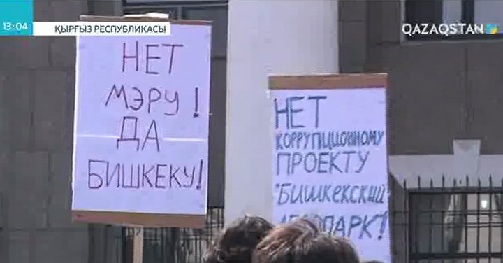 Бішкек тұрғындары ағаштардың оталуына наразы