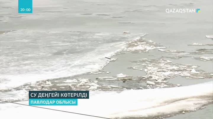Ертісте су деңгейі көтерілді