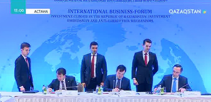 Инвесторларға жасалатын қолайлы жағдай одан әрі артпақ