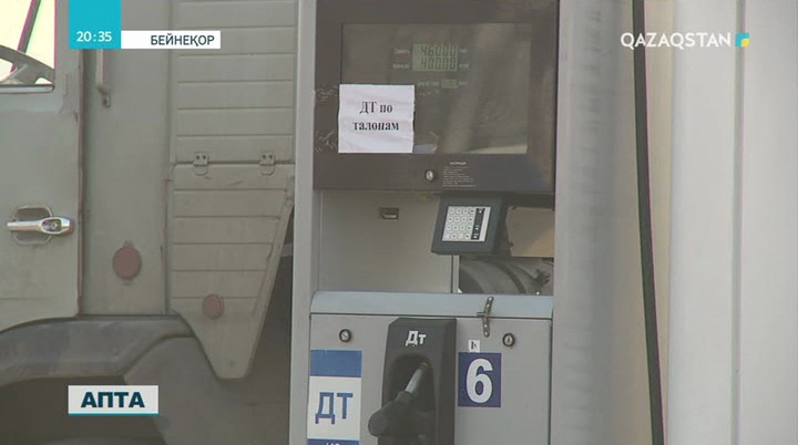 Құны құрық салдырмай келе жатқан дизель отынының құбылуына не себеп?