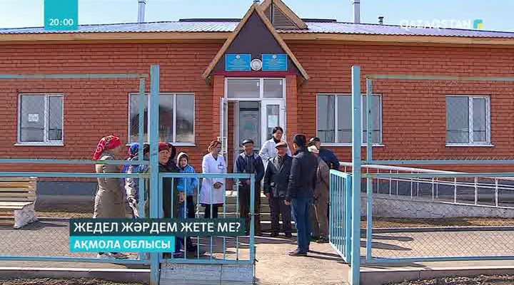 Жедел жәрдем көлігі жедел жете ме?