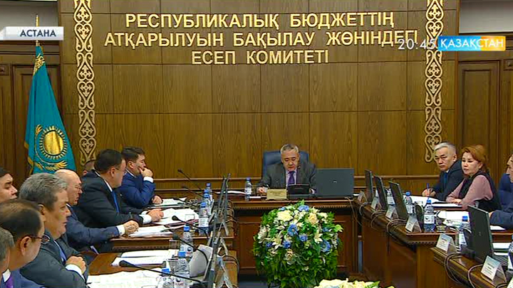 Мемлекеттік аудиторлар сынақтан өтті