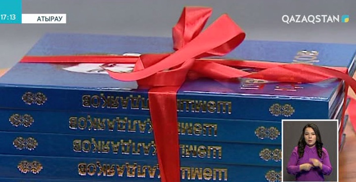 Шәмші Қалдаяқовтың фотоальбом-кітабы жарық көрді