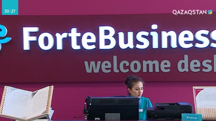 «ForteBank» жаңа қызметтер ұсынды