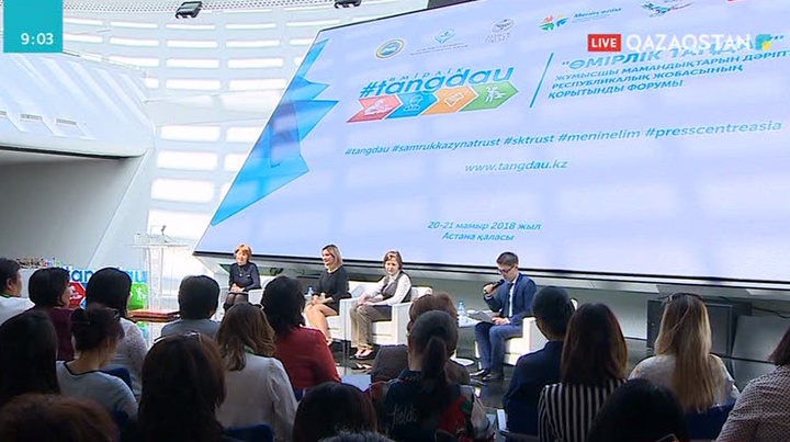 Елімізде «Өмірлік таңдау» республикалық жобасы жүзеге асты