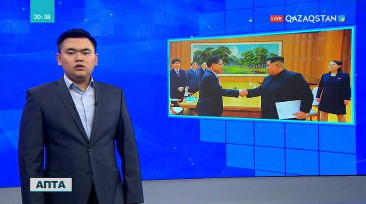 «Өз сөзім». АҚШ президенті мен Солтүстік Корея лидерінің кездесуі өте ме?