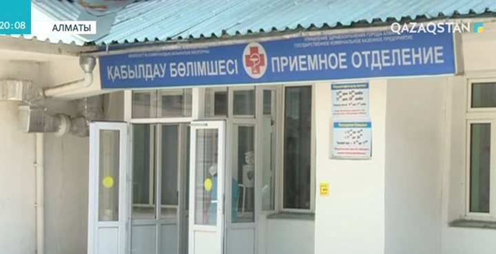 Алматыда менингококк инфекциясынан 4 адам қайтыс болды