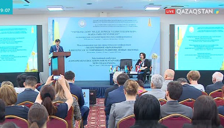 Елордада «өмір бойы оқытудың» өзекті мәселелері талқыланды