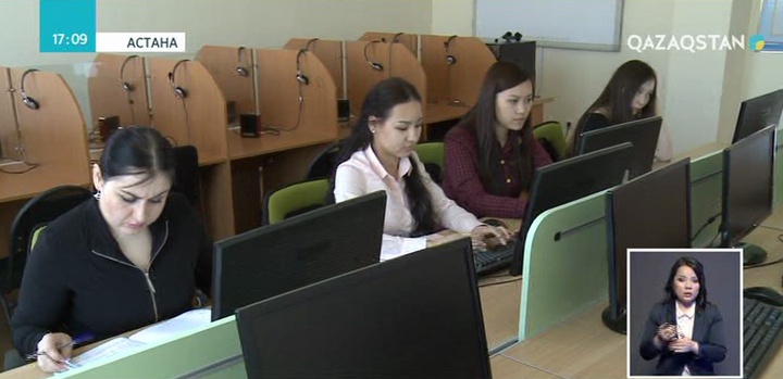 «Самұрық-Қазына» қоры жастарға тағылымдамадан өтуді ұсынуда