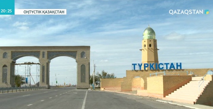 Түркістан облыс орталығы мәртебесіне ие болады