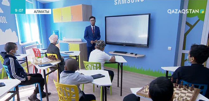 Алматыда «Smart School» сыныбы ашылды