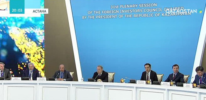 Мемлекет басшысы Шетелдік инвесторлар кеңесінің 31-пленарлық отырысына қатысты