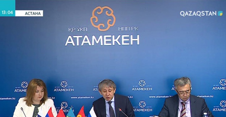 Еліміздің кәсіпкерлерін толғандырған негізгі түйткілдер талқыға түсті