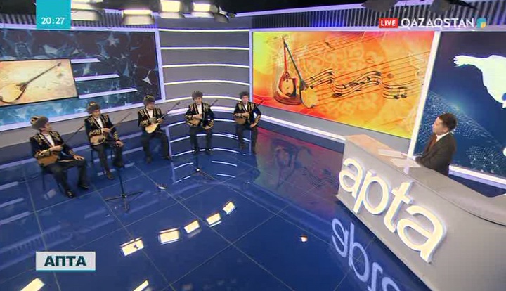 «Апта» студиясында қара домбыраны серік қылған өнер серкелері күйден шашу шашты