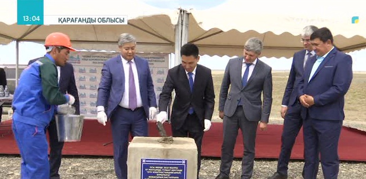 Қарағанды облысында Күн электр станциясы салынуда