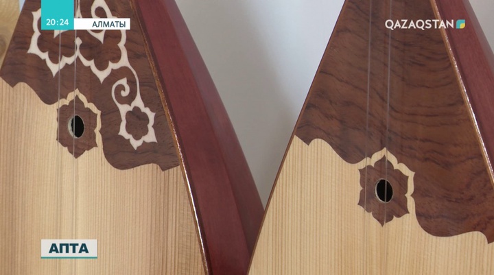 1 шілде - Ұлттық домбыра күні