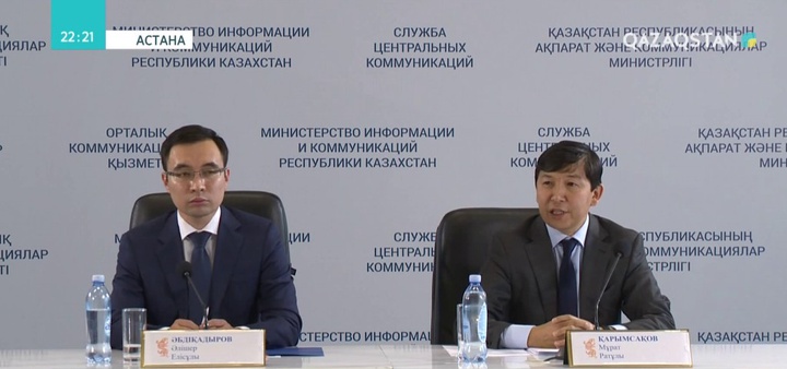 Астанада мэрлер форумы өтеді