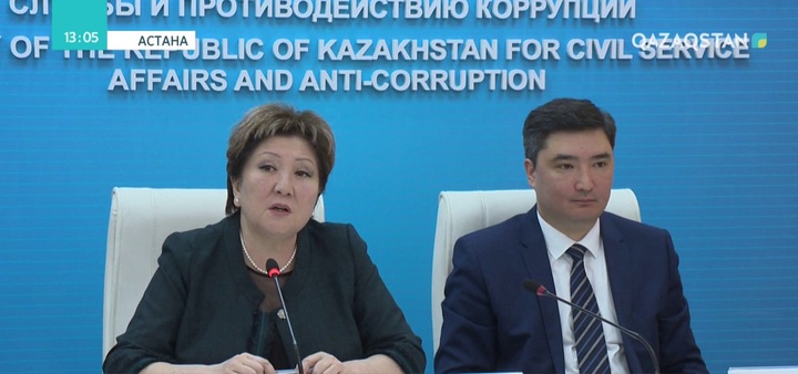48 лауазым иесі қызметінен кетті