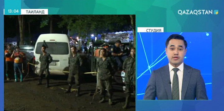 Таиландта жоғалған футболшы балалар табылды