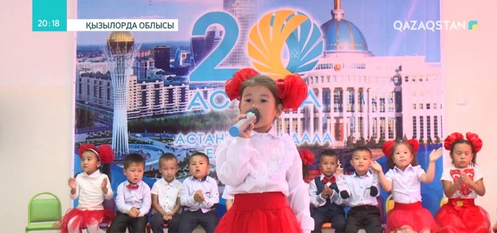 Астана күнін барша Қазақ елі тойлады