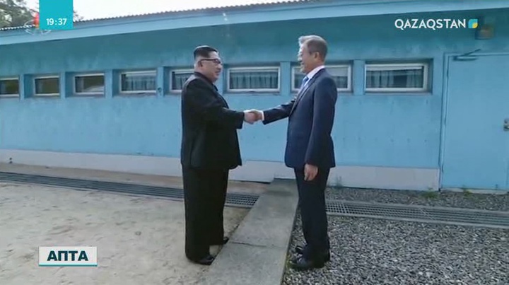 Соңғы 65 жылда соғыс жағдайында өмір сүріп келген қос Корея басшылары ақыры кездесті