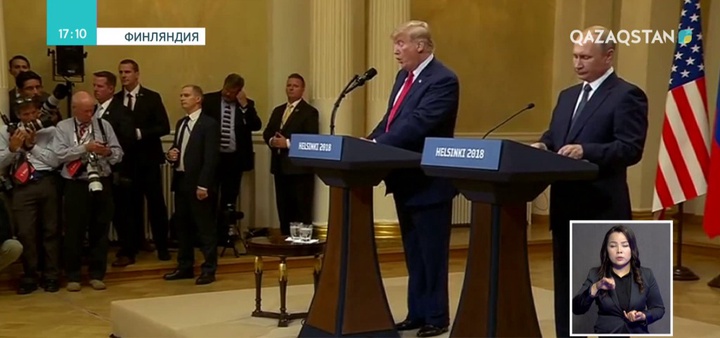 Трамп Путинді жақтағаны үшін сынға ұшырады