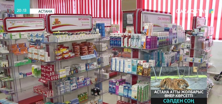 Елімізде дәрі-дәрмекті сатып алу жүйесі өзгереді