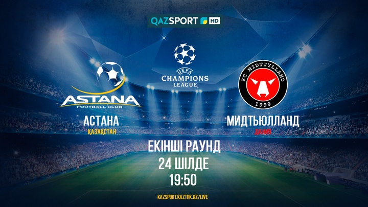 «Астана» - «Мидтьюлланд» ойыны «QAZSPORT» арнасының тікелей эфирінде