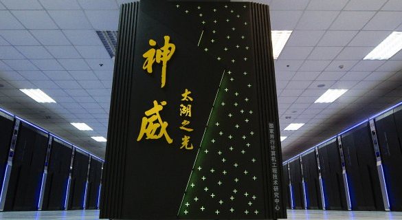 Sunway TaihuLight – әлемдегі ең мықты суперкомпьютер