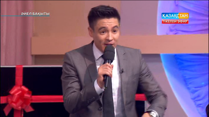 Қайрат Түнтеков. «Менімен бірге» 