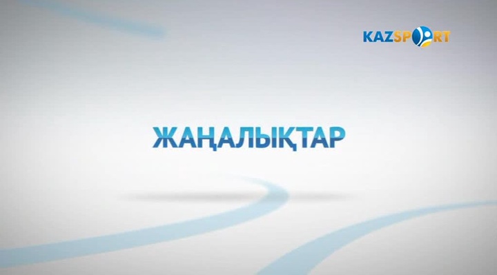 «Kazsport» жаңалықтары. Еуропа лигасы: «Астана» грекиялық «Олимпиакос» командасымен тең түсті 