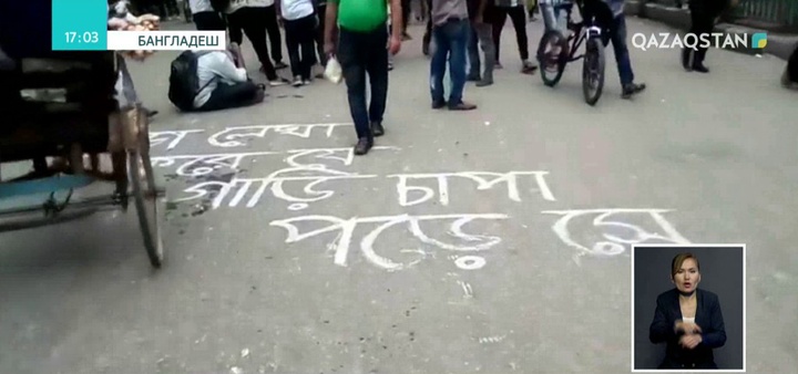 Бангладеште 2 жасөспірімнің қазасына қарсы шеру өтті