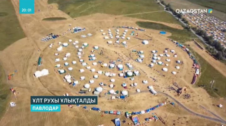 Павлодарда «Ұлы дала фестивалі» өтті