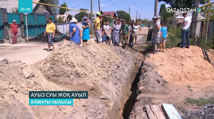 Алматы облысындағы Жәпек батыр ауылының тұрғындары ауызсусыз отыр