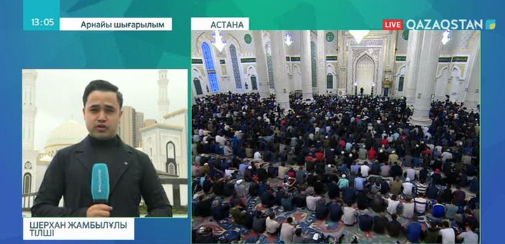 Мейірімнің мерекесі – Құрбан айт