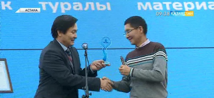 Елімізде қазақтілді үздік сайттар анықталды