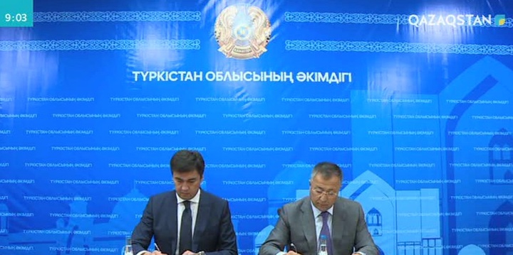 Түркістан облысы мен Шымкент қаласы арасында ынтымақтастық туралы меморандумға қол қойылды