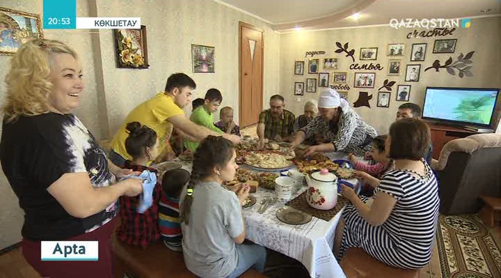 Бүгін - Отбасы күні