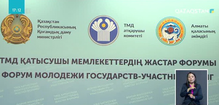 Қазақстан мен Ресей жастары ортақ бизнес инкубатор ашпақ