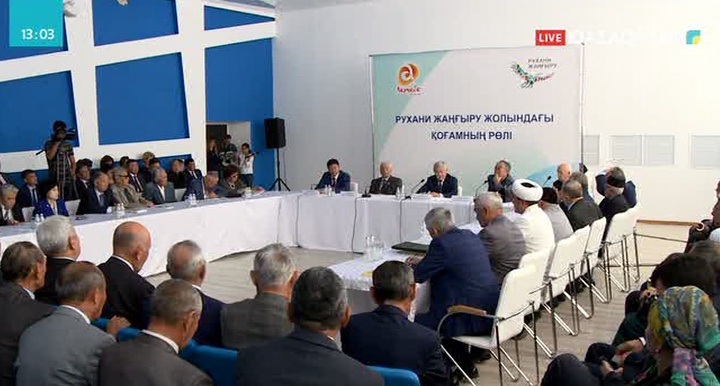 Ақтөбеде зиялы қауым өкілдері кездесті