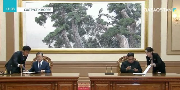 Екі Корея басшысы ортақ келісімге қол қойды