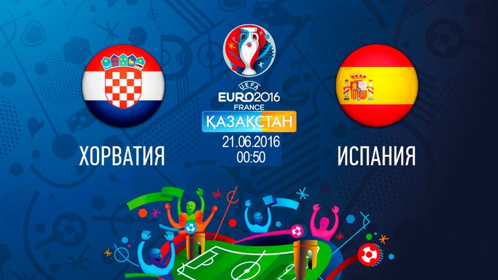 Бүгін Ұлттық арна Хорватия-Испания ойынын тікелей эфирде ұсынады