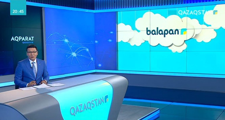 «balapan» арнасының 8 жылдығына арналған шара өтті