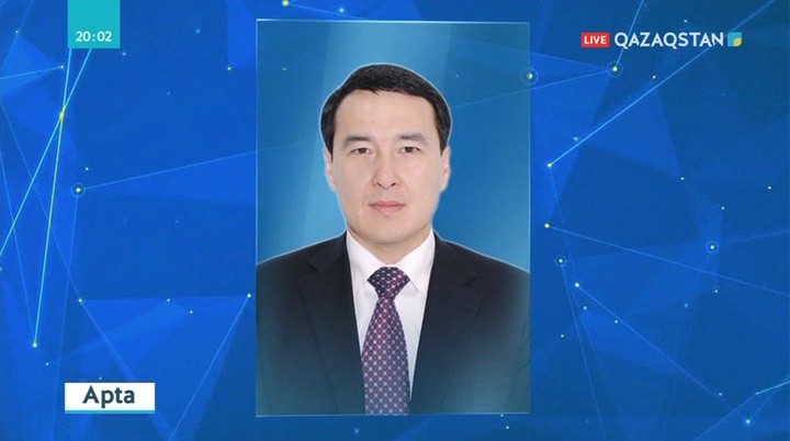 Осы аптада Әлихан Смайылов ҚР Қаржы министрі болып тағайындалды