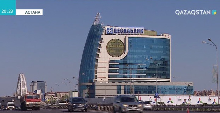 «Цеснабанктің» жағдайы тұрақты
