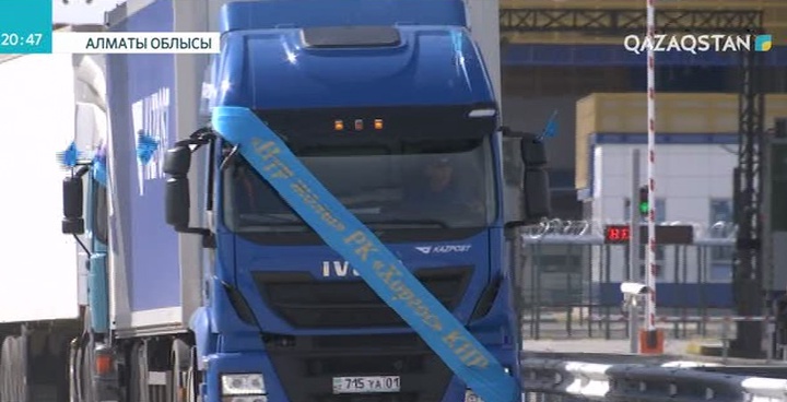 «Нұр жолы» өткізу пункті ашылды