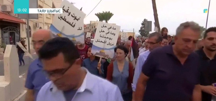 Таяу Шығыста шерушілер әскерилермен қақтығысты