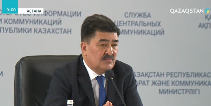 Астанада халықаралық сессия өтеді