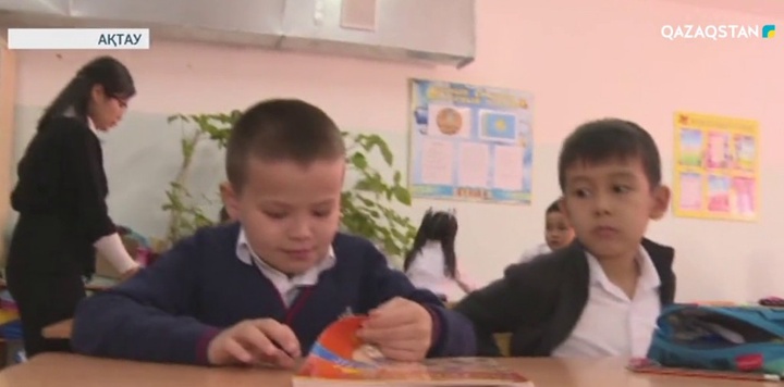 Ақтаудағы 17 мектепте аутизмге шалдыққан балаларға арналған орталық ашылды
